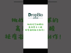 मुँहासे उपचार AZE एज़ेलिक एसिड पाउडर तेल नियंत्रण CAS 123-99-9